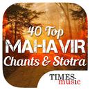 40 Top Mahavir Chants & Stotra APK
