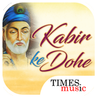 Kabir Ke Dohe آئیکن