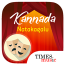 Kannada Natakagalu APK