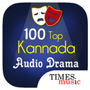 100 Top Kannada Audio Drama APK