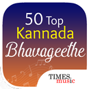 50 Top Kannada Bhavageethe APK