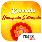 Kannada Janapada Geethegalu আইকন