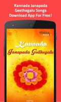 Kannada Janapada Geethegalu পোস্টার