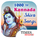1000 Top Kannada Shiva Songs APK
