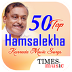 50 Top Hamsalekha Kannada Movi