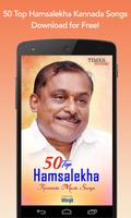 50 Top Hamsalekha Kannada Movi पोस्टर
