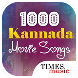 1000 Kannada Movie Songs आइकन