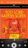 300 Lord Ganesh Songs اسکرین شاٹ 2