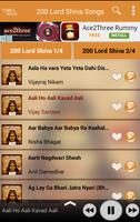 200 Lord Shiva Songs capture d'écran 1