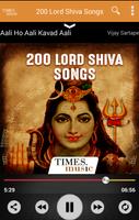 200 Lord Shiva Songs capture d'écran 2