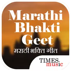 Marathi Bhakti Geet APK Herunterladen