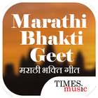 Marathi Bhakti Geet আইকন