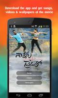 Nannaku Prematho Screenshot 1