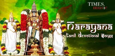 Tirupati Balaji Songs