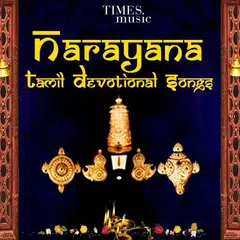 Tirupati Balaji Songs APK download