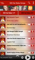 500 Sai Baba Songs screenshot 1