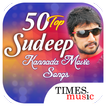 50 Top Sudeep Kannada Movie So