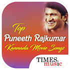 Top Puneeth Rajkumar Kannada M icône