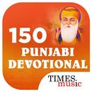 150 Punjabi Devotional Songs APK
