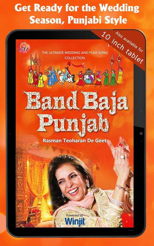  Punjabi  Wedding  Songs  APK Download  Free Entertainment 