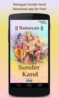 Ramayan Sunder Kand poster
