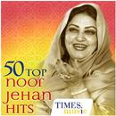 50 Top Noor Jehan Hits APK