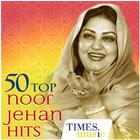 ikon 50 Top Noor Jehan Hits