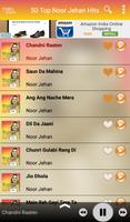 50 Top Noor Jehan Hits capture d'écran 3