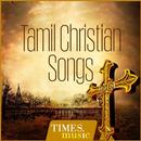 Tamil Christian Songs APK