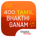 400 Tamil Bhakthi Ganam APK