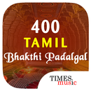 400 Tamil Bhakthi Padalgal APK