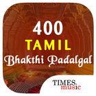 400 Tamil Bhakthi Padalgal アイコン