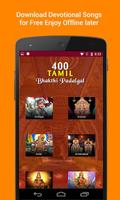 400 Tamil Bhakthi Padalgal スクリーンショット 1