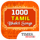 1000 Tamil songs for God icono