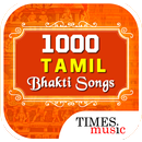 APK 1000 Tamil songs for God