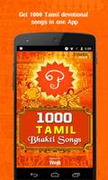 1000 Tamil songs for God Poster