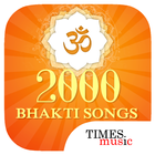 2000 Bhakti Songs アイコン