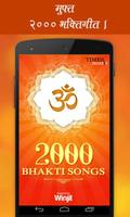 2000 Bhakti Songs Cartaz