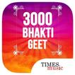 3000 Hindu Devotional songs