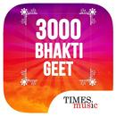 3000 Hindu Devotional songs APK