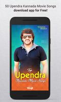Top Upendra Kannada Movie Song poster