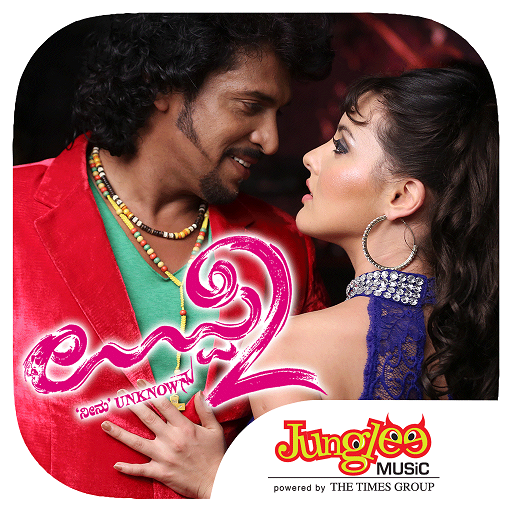 Uppi 2 Movie Songs