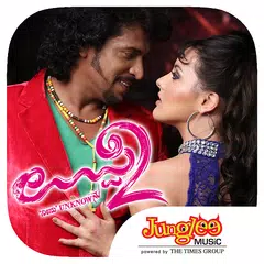 Uppi 2 Movie Songs アプリダウンロード