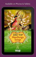 100 Maa Durga Hindi Bhajans capture d'écran 3