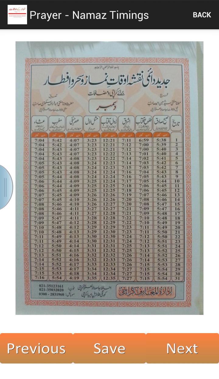 Prayer Times Namaz Timings For Android Apk Download