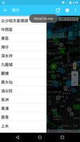 Ingress Intel Map HK 截图 1