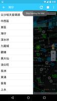 برنامه‌نما Ingress Intel Map HK عکس از صفحه