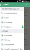 Mobile application Egov Affiche