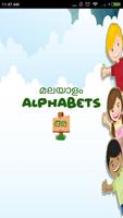 Malayalam Alphabets โปสเตอร์