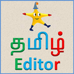 Tinkutara: Tamil Editor